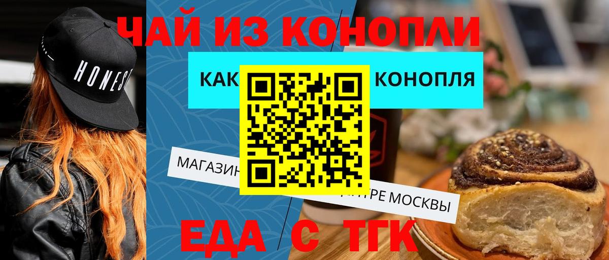 Меф   Кокаин  Гашиш  МАРИХУАНА  Меф МЯУ МЯУ  Черногорск  ГАШ  Вход с VPN 