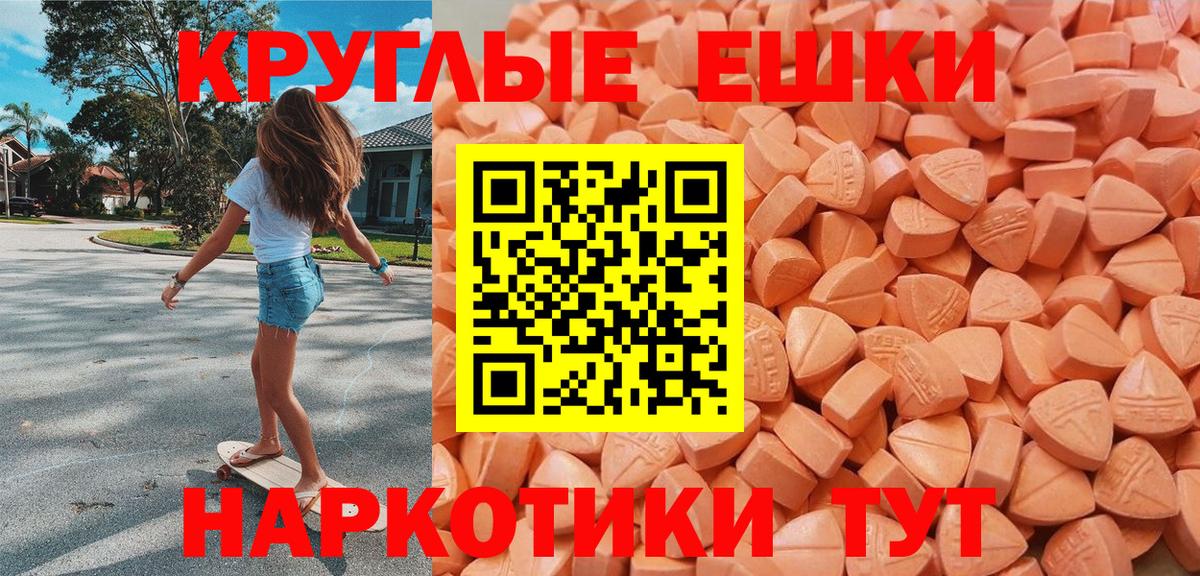 Мефедрон Черногорск