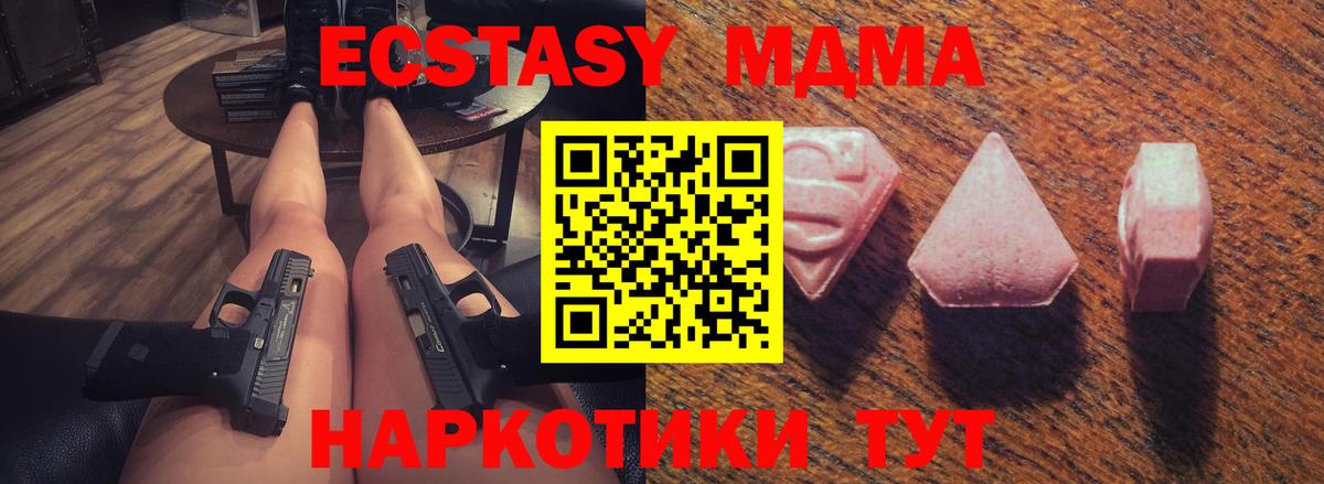 Ecstasy бентли Черногорск
