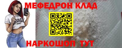 крисы Янаул