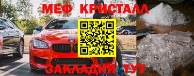 крисы Янаул