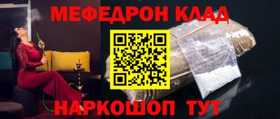 а пвп мука Ярославль