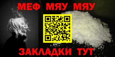 прущая мука Ярцево