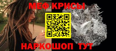 прущая мука Ярцево