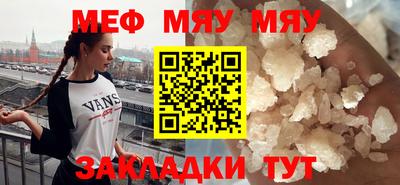 альфа пвп VHQ Анжеро-Судженск