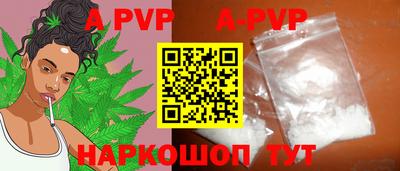 кокаин перу Ачхой-Мартан