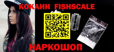 альфа пвп VHQ Анжеро-Судженск