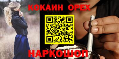 прущая мука Ярцево