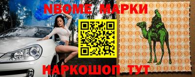 прущая мука Ярцево