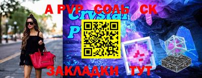 прущая мука Ярцево