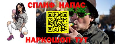 прущая мука Ярцево
