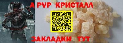 а пвп мука Ярославль