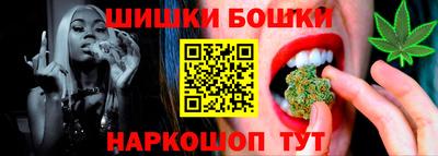 PSILOCYBIN Анапа