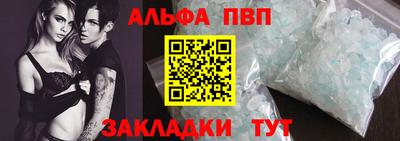 крисы Янаул