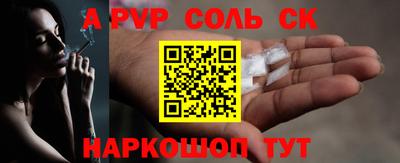 дмт Ангарск