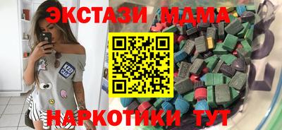 марки nbome Аша