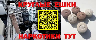 прущая мука Ярцево