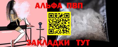 дмт Ангарск