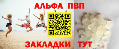 крисы Янаул