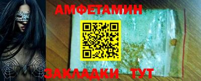 альфа пвп VHQ Анжеро-Судженск