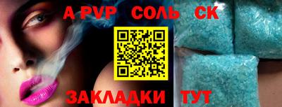 а пвп мука Ярославль