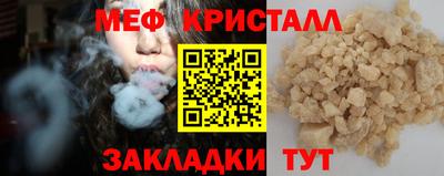 крисы Янаул