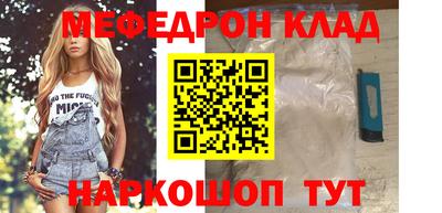 крисы Янаул