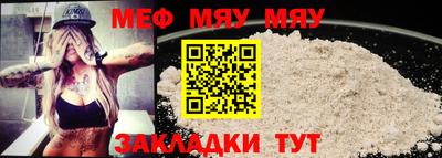 крисы Янаул