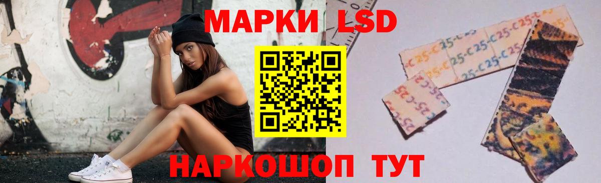Лсд 25 экстази ecstasy Черногорск