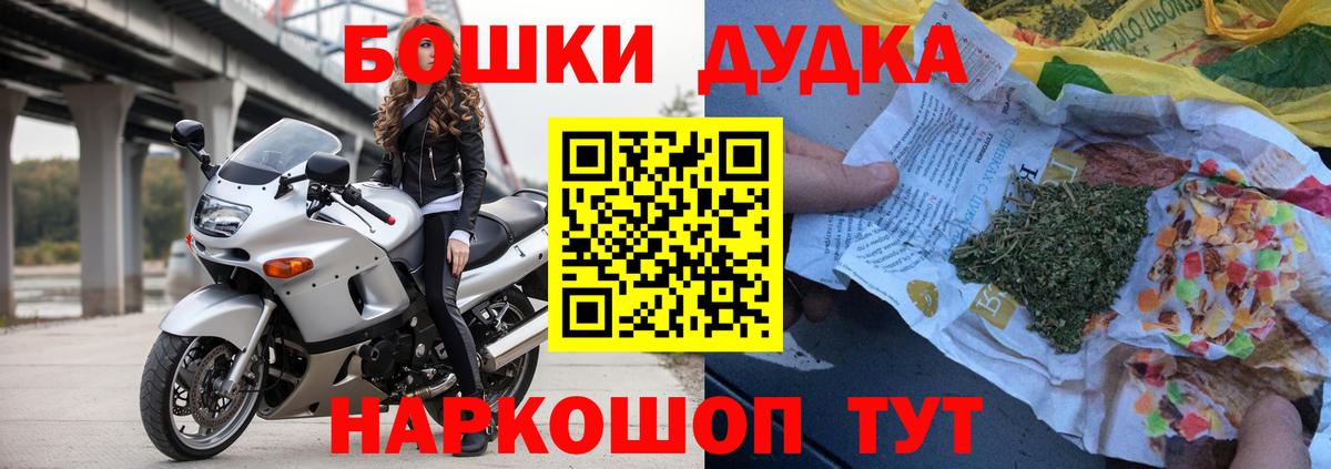 Шишки марихуана планчик Черногорск